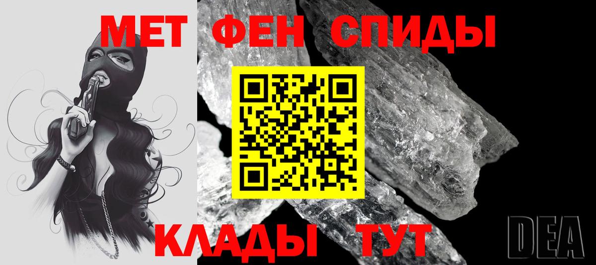 Амфетамин Розовый  Амфетамин  darknet формула  Вход с VPN  Миасс 