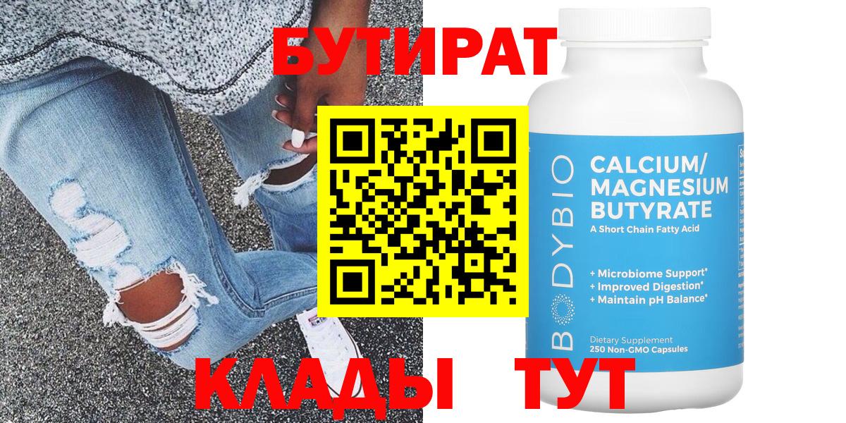 Мефедрон   НБОМе  Миасс  Cocaine  ГАШ  Вход с VPN  Каннабис  ГАШ  Лсд 25 