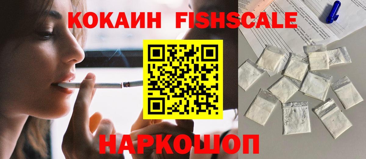Cocaine Боливия Миасс