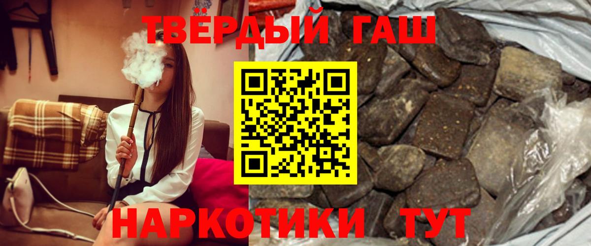 Миасс  Гашиш Изолятор  Вход с VPN 