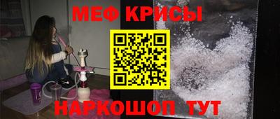 метамфетамин Дмитров