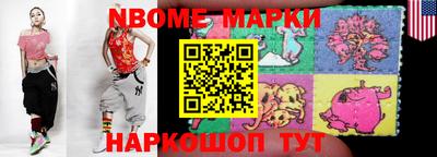 метамфетамин Дмитров