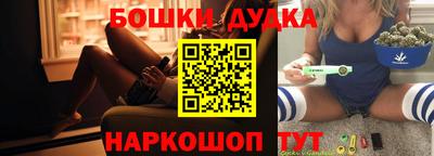 метамфетамин Дмитров