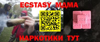 амф Добрянка