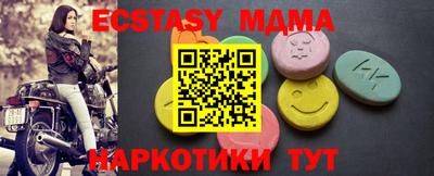 СК Долгопрудный