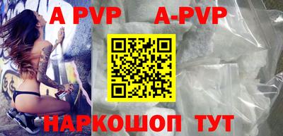 амф Добрянка