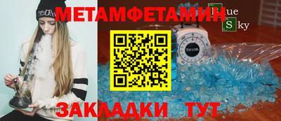 амф Добрянка