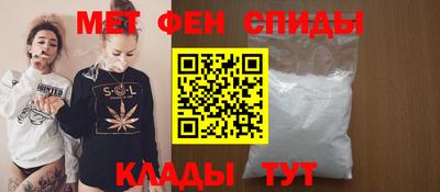 метамфетамин Дмитров