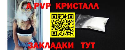 метамфетамин Дмитров