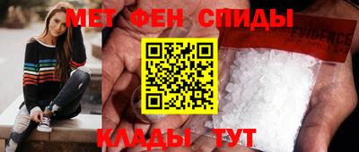 метамфетамин Дмитров