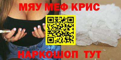 метамфетамин Дмитров