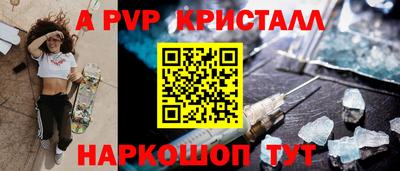 амф Добрянка