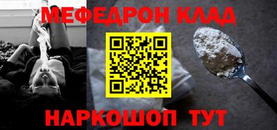 метамфетамин Дмитров