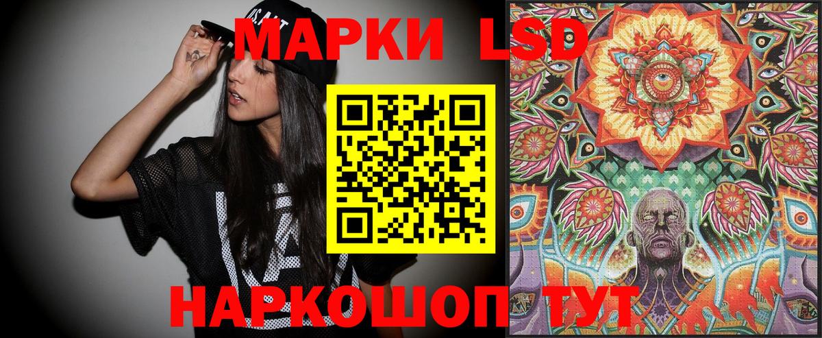 Марки NBOMe 1,8мг Миасс