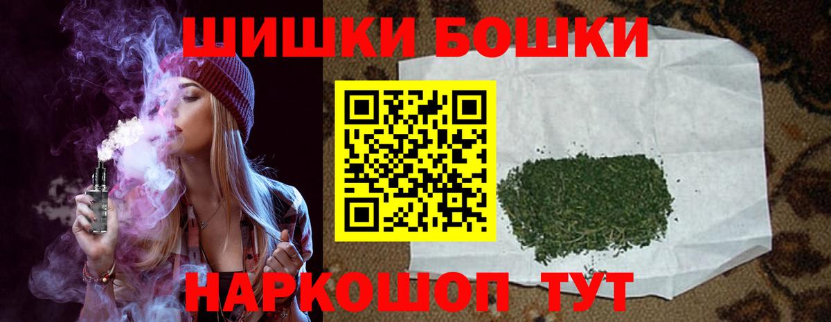 Шишки марихуана семена Миасс