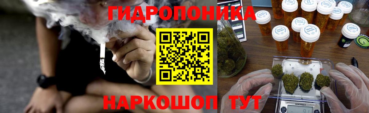 Каннабис AK-47  Шишки марихуана ГИДРОПОН  Миасс  Вход с VPN 